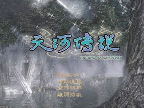 奥特曼大战超银河传说最新版 