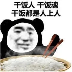 干饭影视纯净版最新版下载 