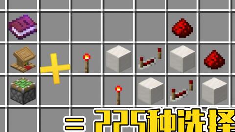 我的文明模拟器全物品 