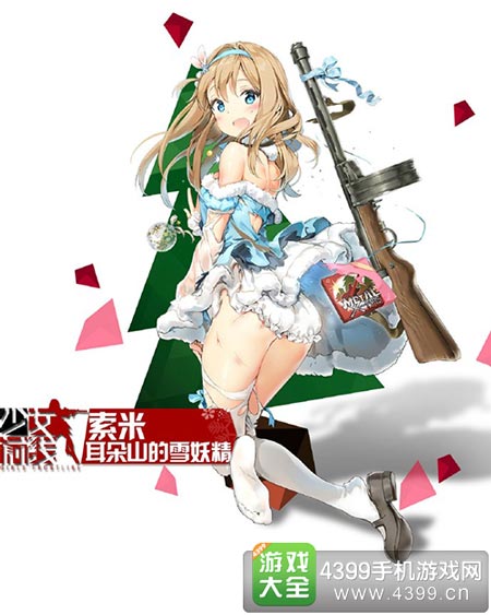少女前线 