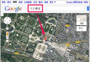 谷歌实景地图手机版 