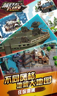 重装机兵xeno重生手游中文版下载 