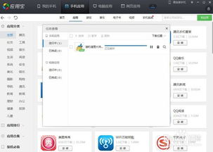 一刻相册怎么下载到手机版 