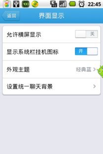 手机qq不显示安卓系统,手机QQ在安卓系统下无法显示的解决攻略