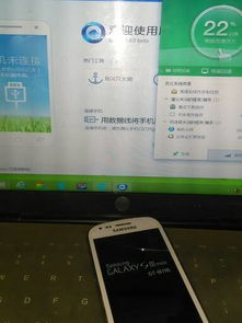 安卓系统的收集怎么解锁,揭秘安卓系统数据收集与解锁技术解析