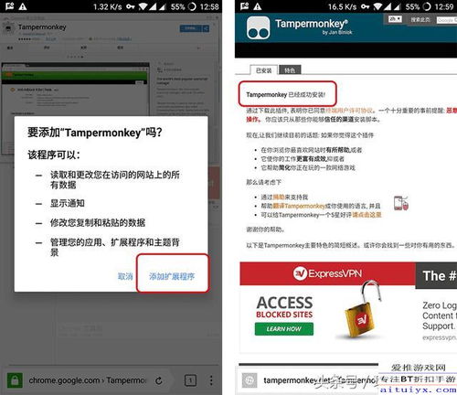 免费攻击安卓系统的软件,安全漏洞与防护策略