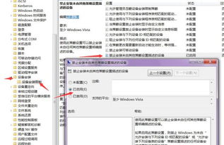 安卓系统安装win声卡驱动,安卓系统轻松安装Windows声卡驱动教程