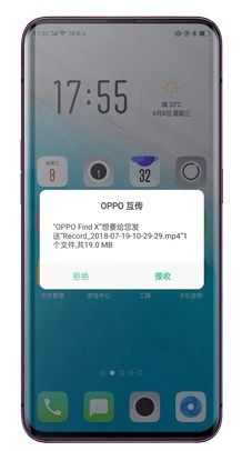 OPPO的系统是安卓吗,OPPO系统基于安卓的概述