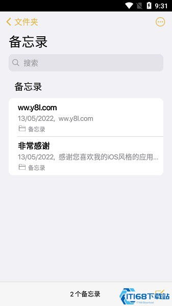 安卓系统备忘录在,功能解析与使用技巧