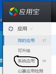 安卓系统不能卸载app,无法卸载应用背后的原因与解决方案