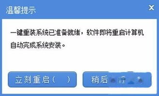 安卓重装系统按键,轻松恢复系统流畅