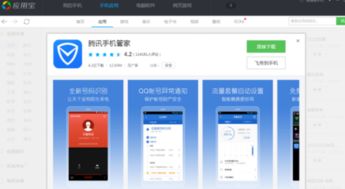 原型安卓系统有哪些软件,五大主流软件生成工具全面解析
