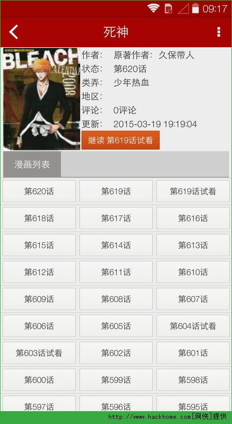 天上人间安卓系统,探索虚拟世界的无限可能