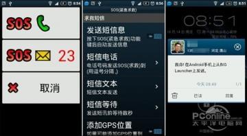 哪个安卓系统合适老人,轻松上手