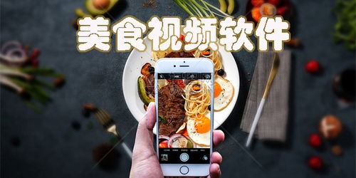 健康饮食 