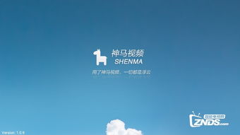 神马阅读书单 
