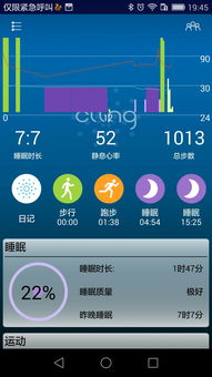 智能退房系统下载安卓,轻松告别繁琐流程