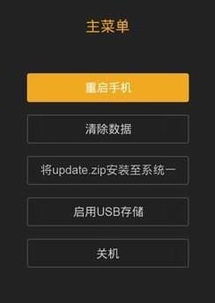 安卓手机怎么降系统小米,轻松实现系统优化