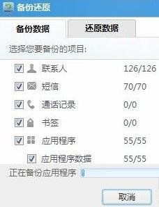 安卓系统在哪里查看备份,安卓系统备份生成位置详解