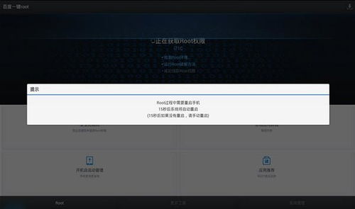 支持安卓2.2系统的apk,兼容安卓2.2系统的APK应用概览