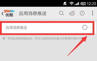 外国关闭安卓系统的软件,外国如何通过封闭安卓系统软件实现本土化创新