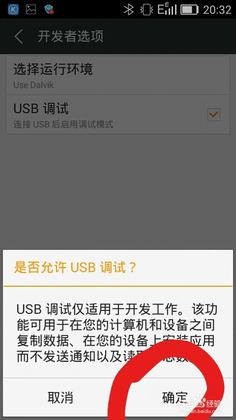 安卓系统usb电池连接设置,轻松实现充电与数据传输