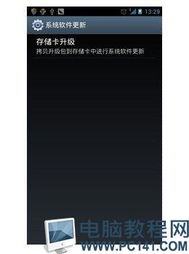 安卓小软件不升级系统,轻松享受智能体验
