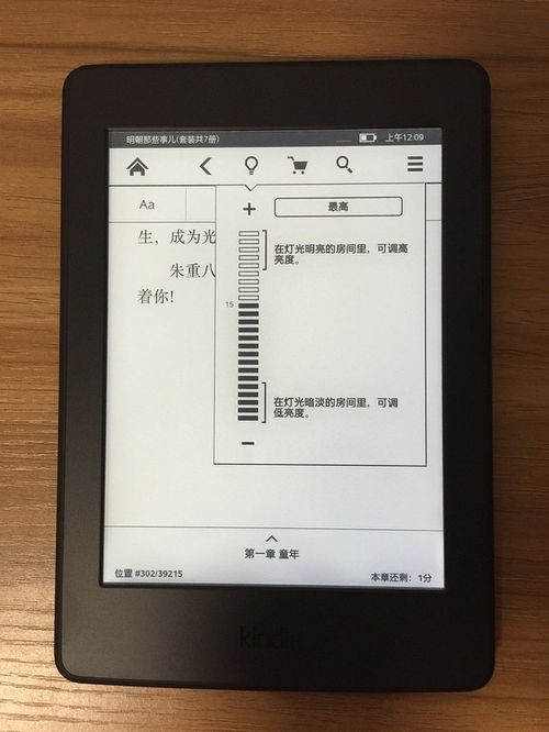 kpw3装安卓系统,畅享全新体验之旅