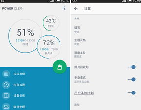 安卓清理系统垃圾软件,高效软件推荐与操作指南