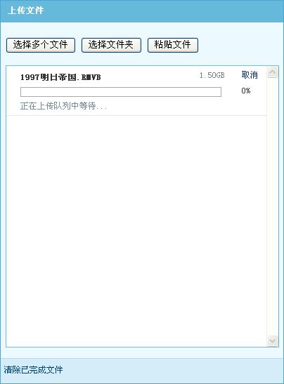 开源文件上传系统安卓,轻松实现高效文件传输与存储
