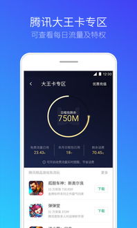 知味社区交友安卓版下载安装2.5.2知味社区交友安卓版下载安装2.5.2 