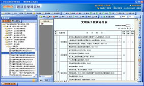 特别省 