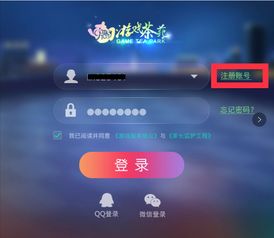 米哈游通行证app 
