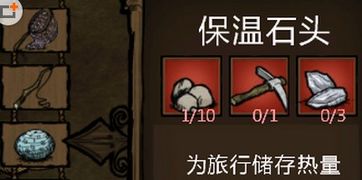 冬天熊的五夜后宫重归 
