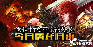 塔防传说塔防传说中文版下载 
