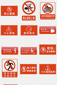 内容警告 