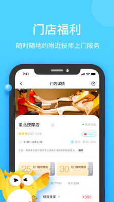 交易猫手游交易平台 