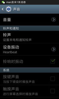 安卓系统怎么打短线,安卓系统轻松实现短线生成技巧揭秘
