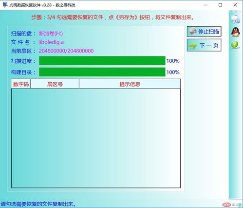 安卓可识别文件系统,深入理解可识别文件系统
