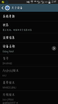 安卓系统显示无更新,无更新困扰用户体验