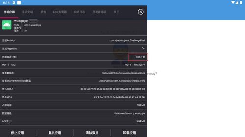 安卓系统数据怎么重置,轻松恢复设备原厂状态