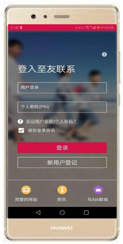 友联系安卓系统怎么装,友联系安卓系统安装步骤详解