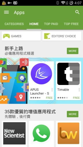 正版的安卓系统下载软件,下载与应用指南