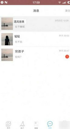 趣宠短视频app手机版下载 