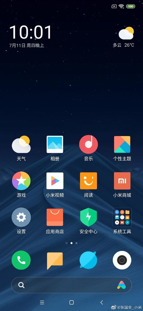 努比亚刷别的安卓系统,安卓生态的无限可能探索