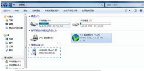 电脑与安卓系统不兼容,探索解决方案与未来趋势