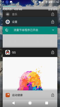 升级安卓系统会流畅呢,体验流畅新篇章