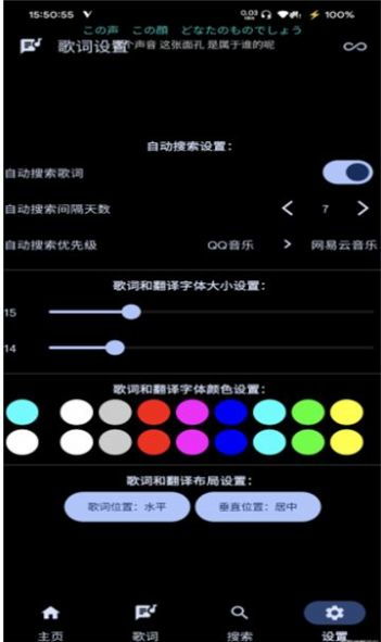 安卓系统音乐悬浮窗,便捷听歌新体验