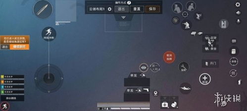 四指键位安卓系统,高效便捷的指尖操作体验