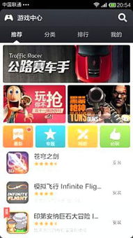 安卓系统怎么玩小米游戏,安卓系统下轻松体验小米游戏乐趣